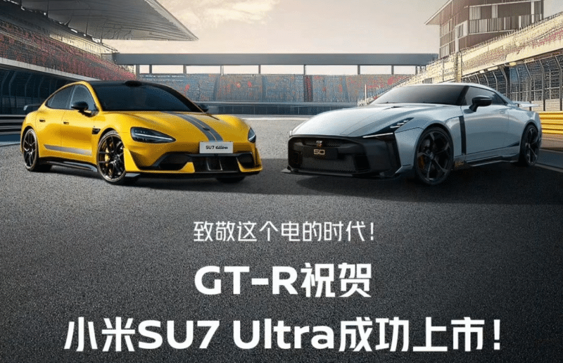 Mobil Listrik Xiaomi SU7 Ultra Dirilis, Upaya China Samai Kesuksesan Nissan GTR